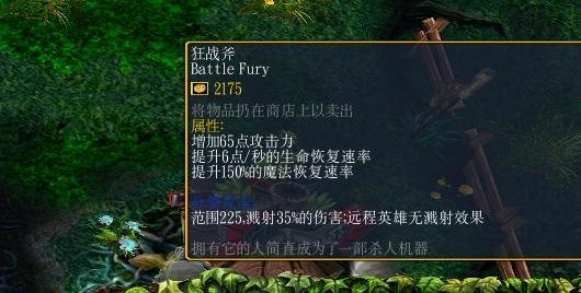 dota船长是怎么玩的?