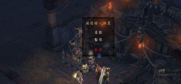 暗黑3铁匠系统攻略？暗黑3铁匠系统怎么用