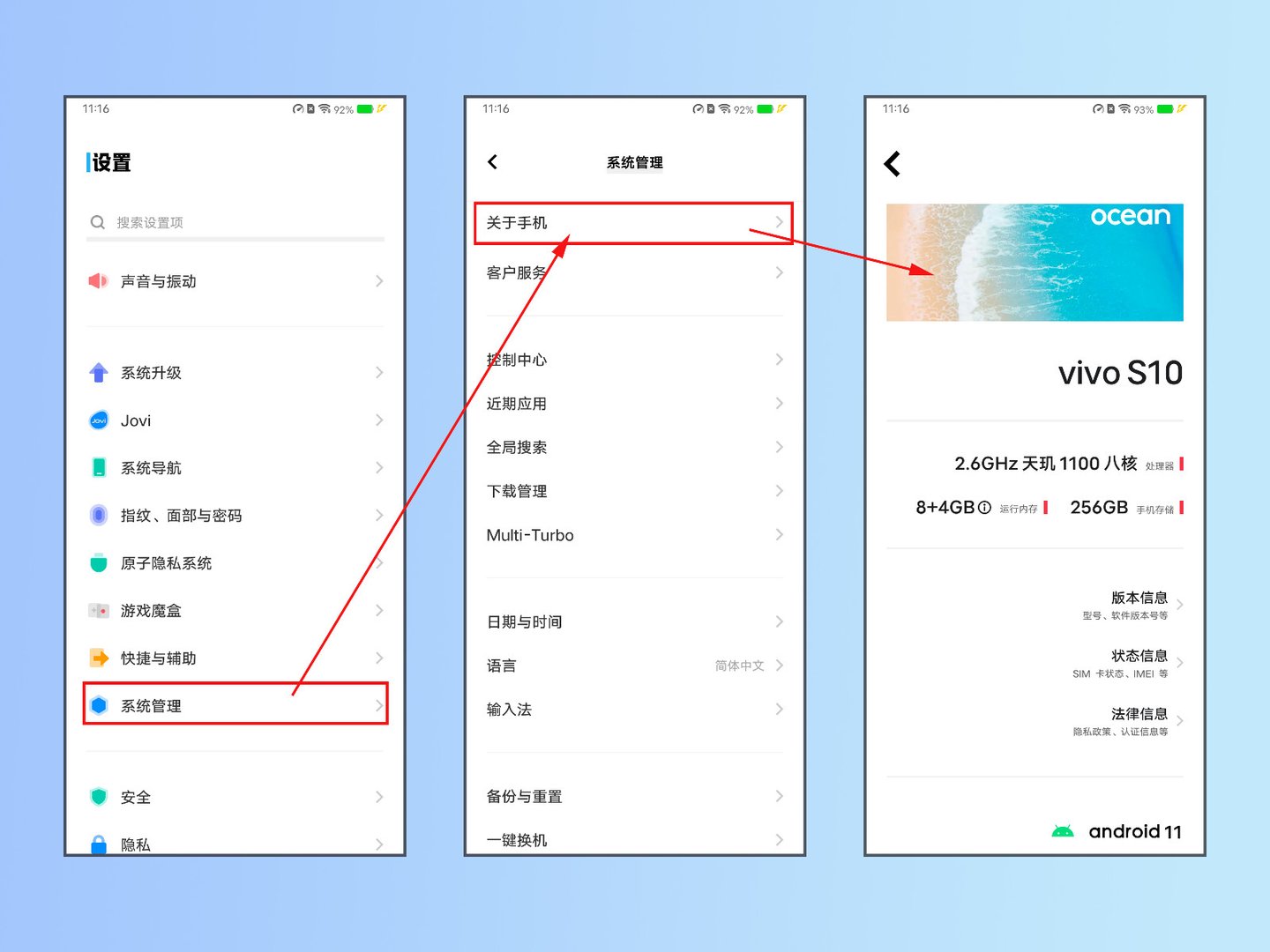 为什么我手机打字的时候没有输入栏了呢?