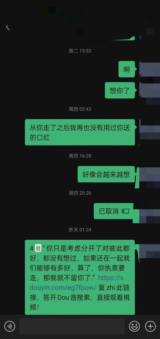 你相信梦是有预告的吗？