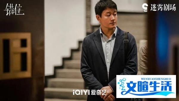 《错位》佟大为杀进变态赛道的力作网友直呼：你别这样，我害怕！