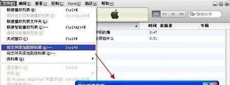 iphone4s怎么下载手机铃声？怎么设置手机铃声