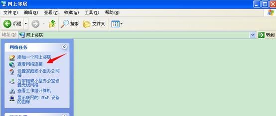 qq无法登陆0x00000001解决方法