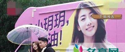 程晓玥郑恺为什么分手 郑凯这件事一点脸面也没给女方留