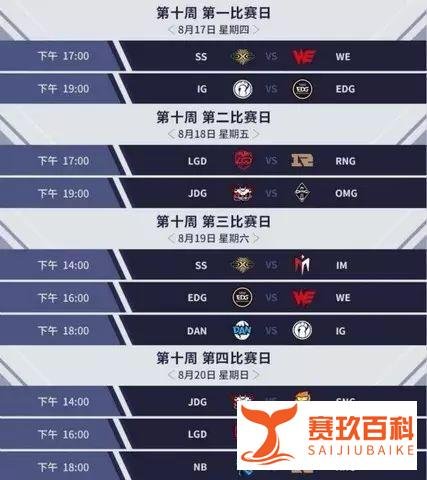 “棋技哥”Mushi携手三冰组新队，Mineski阵容公布/前驻华大使为Steam交易平台IGXE出面与V社沟通|电竞头条