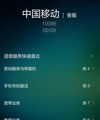 中国移动如何取消短号