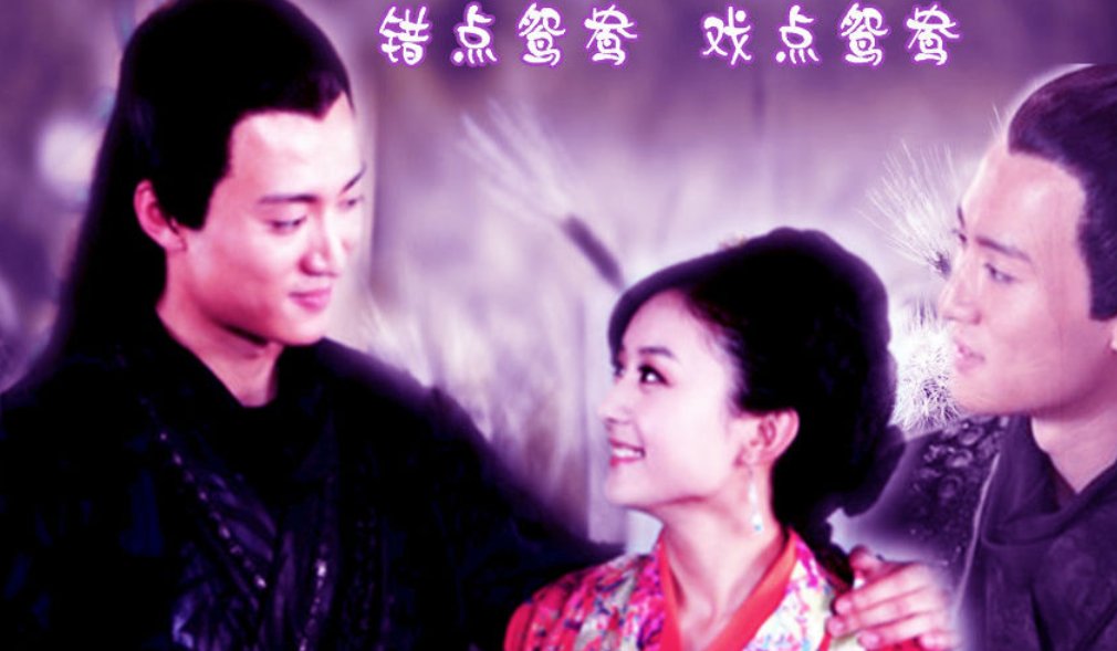 错点鸳鸯的大结局是什么?