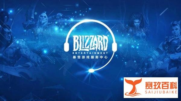 微软为什么瞧不上暴雪？因为他们从始至终都是为了动视