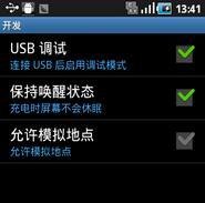 豌豆荚怎么连接不上手机