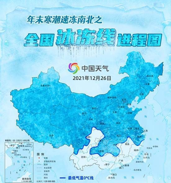 年末寒潮速冻超8成国土 全国冰冻线进程图看你家何时被“冻”