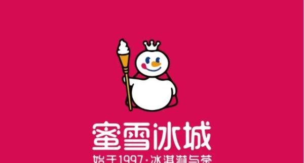 蜜雪冰城天台县一门店违法雇佣童工被罚1.25万