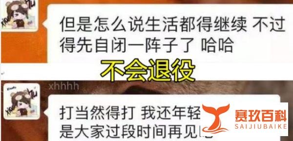 英雄联盟：RNG出局，小虎刷新两项耻辱记录，S赛15场对方14次Mvp