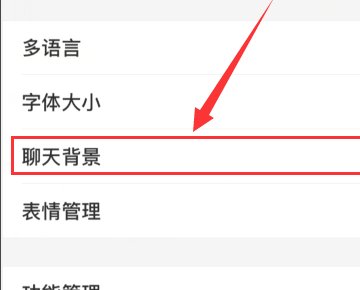 苹果手机怎么能把支付宝调成黑色？