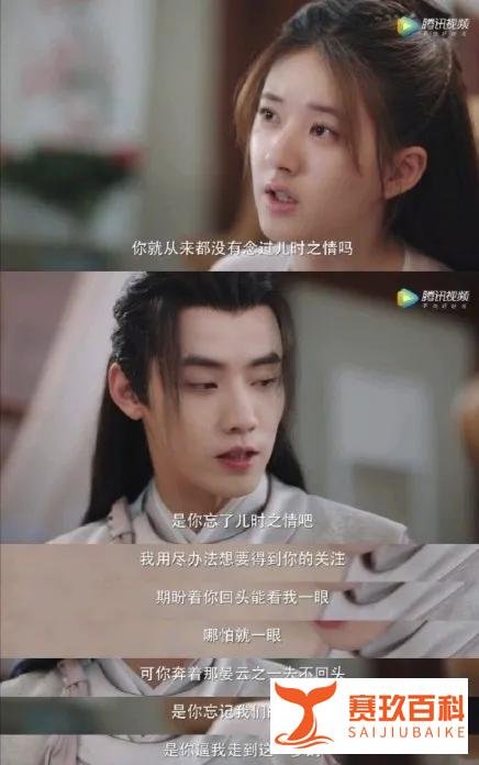 国子监卓文远:给喜欢的女生下毒,比陆云旗还“变态”的人