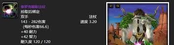 魔兽世界乌鸦之神雕像怎么获得-魔兽世界获取乌鸦之神雕像的详细方法