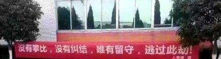 多地劝人“就地过年”的标语虽然亮了,但你千万别直接拿来用,涉嫌侵权!