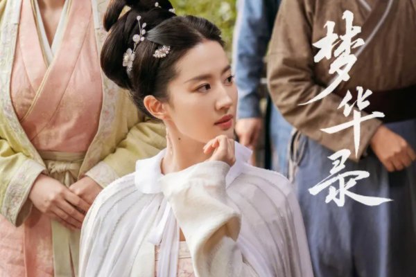 皇后知道赵盼儿是亲生的吗