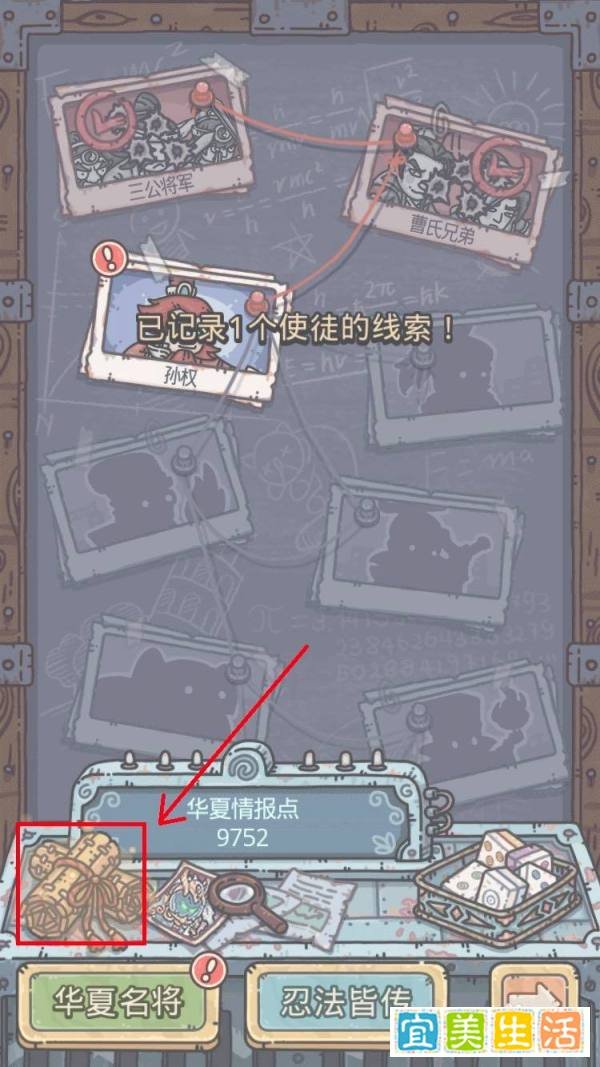 最强蜗牛军工厂怎么开启