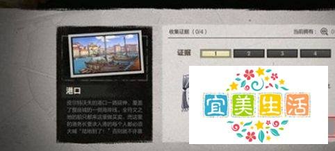 英雄联盟手游嫌疑人是谁