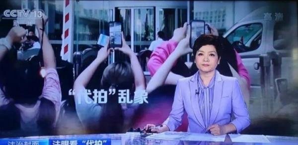 央视曝光明星“代拍”产业链相关新闻,原来里面还有那么多猫腻!