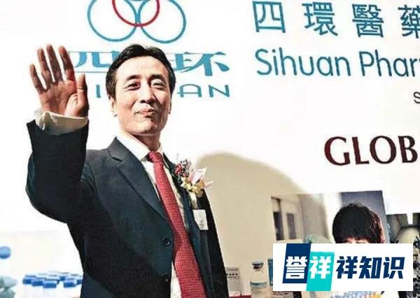 山东藏市“黑马”:创业6年IPO,开创百亿帝国,3次问鼎海南首富