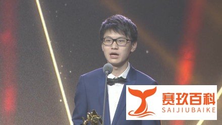 LOL颁奖盛典结果出炉 Uzi荣获年度最受欢迎选手