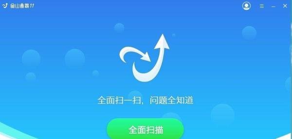 杀毒软件排行榜2017