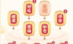 抖音灯笼集齐后如何领红包-抖音灯笼集齐怎样领取红包