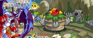 洛克王国龙鳞套装怎么得