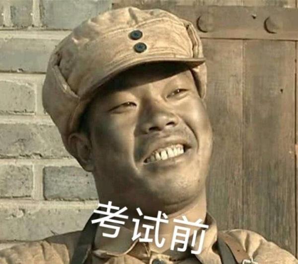 2020二建题难到上热搜？考生吐槽：今年留给出题老师的时间太长了