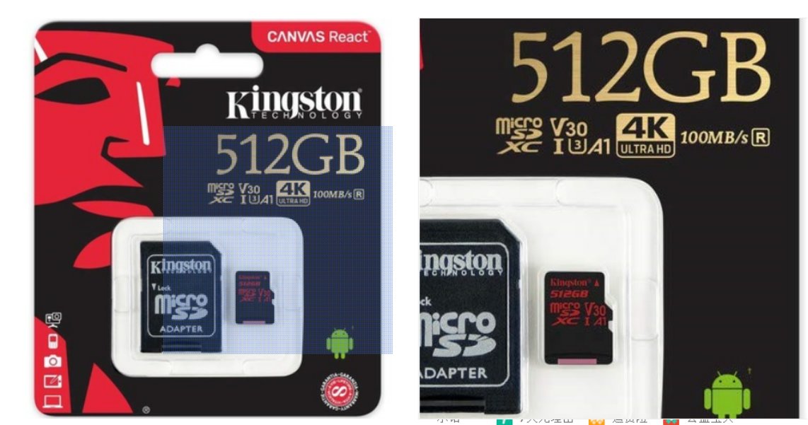 飞毛腿内存卡怎么样