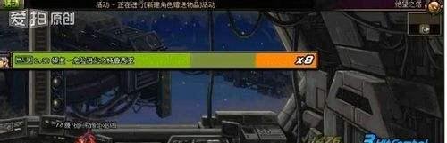 dnf绝望之塔99层攻略