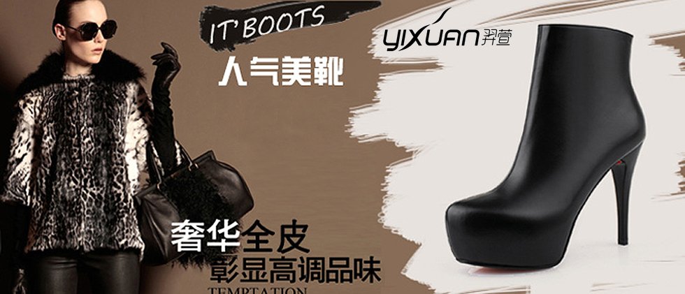 羿萱的品牌简介