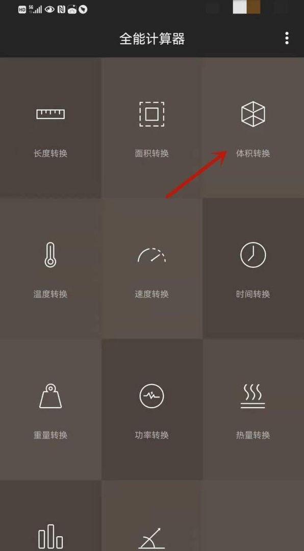 毫升怎么计算