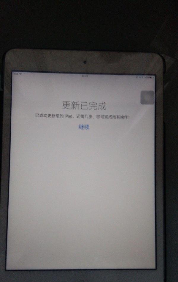 ipad ipone 怎么升级系统，升级ios9