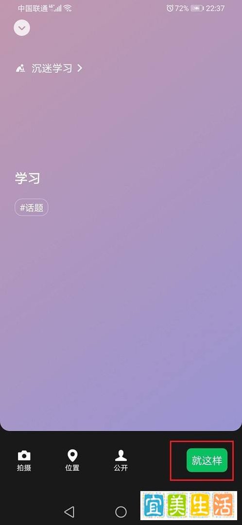 微信状态只能维持一天吗