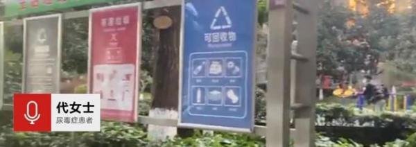 西安一尿毒症患者因封控4天未透析 记者联系后疾控将安排就诊