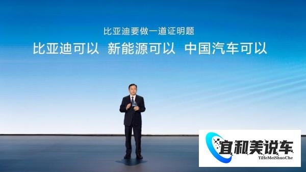 全球首家！比亚迪达成第500万辆新能源汽车下线