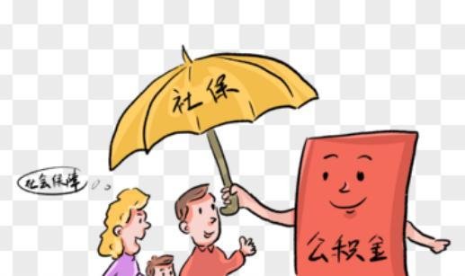 西安长安区社保开户流程,社保开户代办