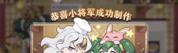 三国志幻想大陆月饼配方有哪些