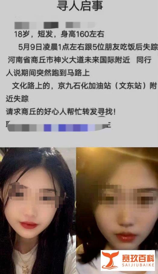 杀害河南18岁失踪少女嫌犯被抓获，更多作案细节让人愤怒