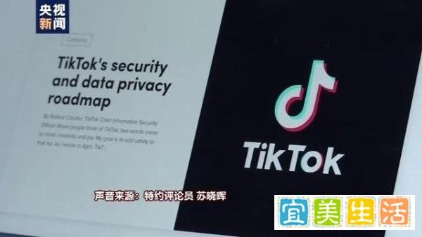 TikTok北美“接盘”案再反转!微软宣布重启收购,字节跳动回应:竞争对手FB抄袭抹黑