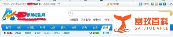 怎么下载手机电影