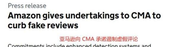 亚马逊封号风波再起,大卖发文控诉:账号无辜被封一年,亏了几百万