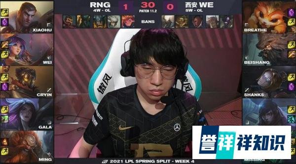LOL：御三家大战RNG轻取WE，小虎：我从Letme身上学到最多！
