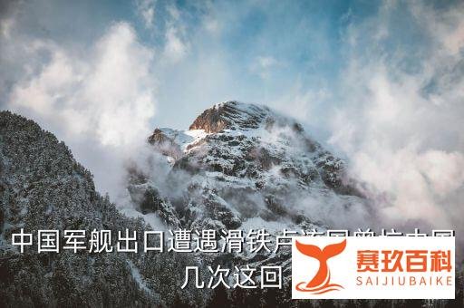 中国和沙特贸易大单,中国与沙特贸易