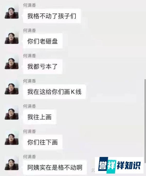 速看!!盘古“非吸”6亿,莫大被抓?盘古崩盘始末