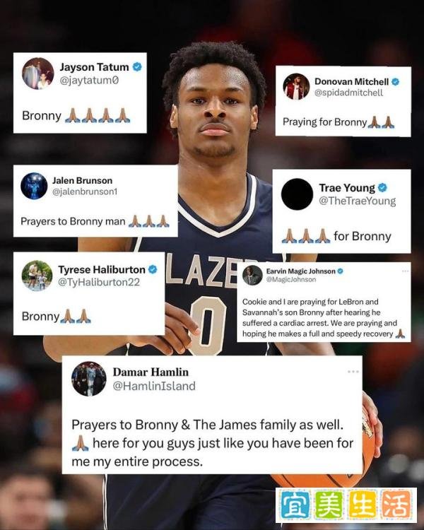 詹姆斯儿子布朗尼心脏骤停，已脱离危险，众星为他祈祷平安健康