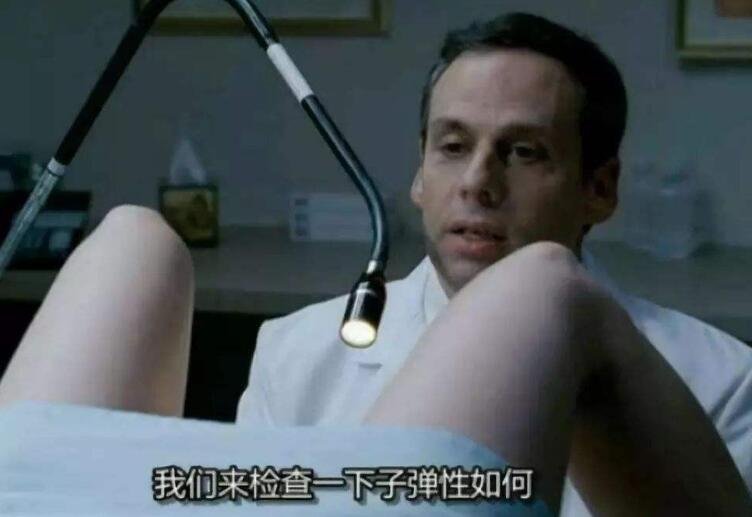 谁知道《阴齿》这部电影讲的是什么?
