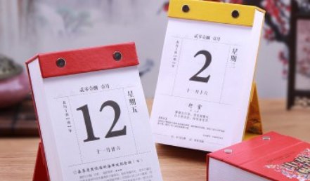 脑筋急转弯：如果昨天是明天的话就好了，这样